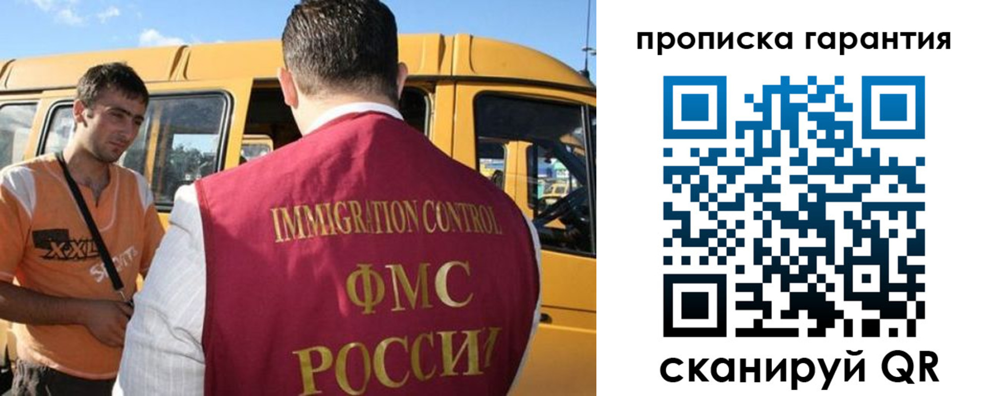 регистрация для школы в Янауле