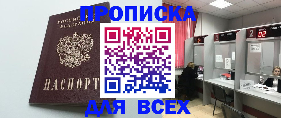 форма 3 в Янауле